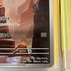 Pokemon Charmander Illustration Rare 168/165 Holo Card Sv2a 151 Japanese - Image 4