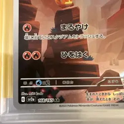 Pokemon Charmander Illustration Rare 168/165 Holo Card Sv2a 151 Japanese - Image 5