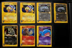 Japanese Pokemon Vintage *VS e-series* 7 Card Lot Holo Rares Tyranitar PL-EX - Image 1