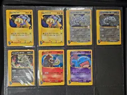 Japanese Pokemon Vintage *VS e-series* 7 Card Lot Holo Rares Tyranitar PL-EX - Image 2