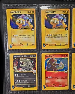 Japanese Pokemon Vintage *VS e-series* 7 Card Lot Holo Rares Tyranitar PL-EX - Image 3