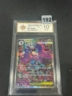 Grade10 Pokemon card M4 116/083 Mega Dragalge ex SAR Scarlet & Violet Ninja - Image 1