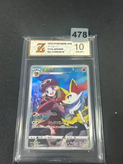 s11a - 069/068 CHR Rutena Incandescent Arcana Pokemon Card Japanese Grade 10 - Image 1