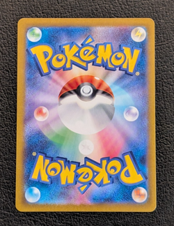 Psyduck 175/165 Holo Art Rare SV2a Japanese 151 Pokemon Card - Image 2