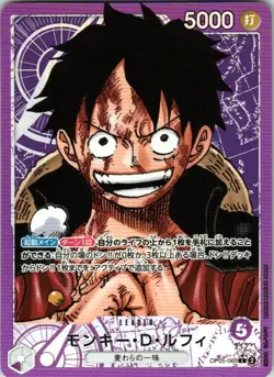 ONE PIECE Card Monkey D. Luffy OP05-060 Alt Art L Awakening of the New Era - Image 1