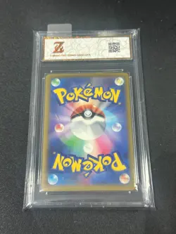 Grade10 Pokemon Card MEGA FLORIZARRE EX VENUSAUR M1L 003 / 063 RR JAPANESE - Image 2