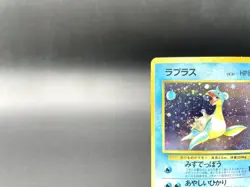 Lapras Fossil No.131 Holo Moderately Played Japanese Pokemon Card #5 - Image 2