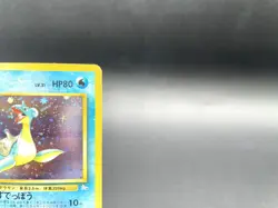 Lapras Fossil No.131 Holo Moderately Played Japanese Pokemon Card #5 - Image 3