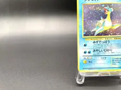 Lapras Fossil No.131 Holo Moderately Played Japanese Pokemon Card #5 - Image 5