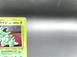 Nidoqueen Jungle No.031 Holo 1997 Moderately Played Japanese Pokemon Card #6 - Image 3