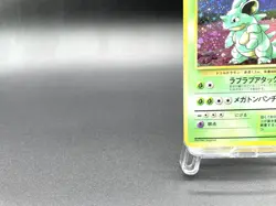 Nidoqueen Jungle No.031 Holo 1997 Moderately Played Japanese Pokemon Card #6 - Image 5