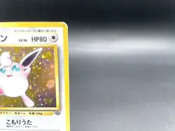 Wigglytuff Jungle No.040 Holo 1997 Moderately Played Japanese Pokemon Card #2 - Image 3