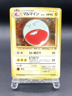 Electrode Jungle No.101 Holo 1997 Moderately Played Japanese Pokemon Card #4 - Image 1