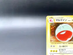 Electrode Jungle No.101 Holo 1997 Moderately Played Japanese Pokemon Card #4 - Image 2
