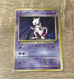 Mewtwo Pokemon Card Holo Nintendo Japanese Pocket Monster Vintage No.150 🔥 - Image 1