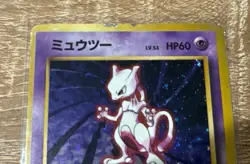 Mewtwo Pokemon Card Holo Nintendo Japanese Pocket Monster Vintage No.150 🔥 - Image 4