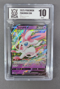 Pokemon Tcg Sylveon V 0913/15 CBB2C Holo S-Chinese Gem Pack Vol 2 Pokemon RGA 10 - Image 1