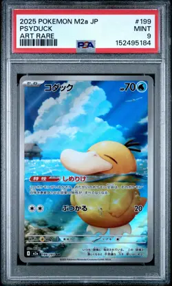 2025 POKEMON JAPANESE M2A-MEGA DREAM EX ART RARE #199 PSYDUCK PSA 9 - Image 1