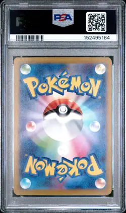 2025 POKEMON JAPANESE M2A-MEGA DREAM EX ART RARE #199 PSYDUCK PSA 9 - Image 2