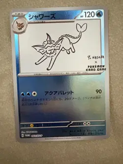 Pokemon Vaporeon 063/SV-P Yu Nagaba Promo Japanese NM - Image 1