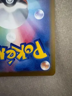 Pokemon Vaporeon 063/SV-P Yu Nagaba Promo Japanese NM - Image 5