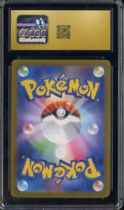 #2 2025 Pokemon Japanese Inferno X #013 Mega Charizard X Ex Holo CGC 10 PRISTINE - Image 2