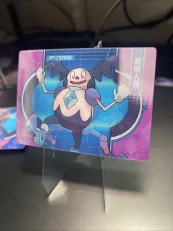 Pokemon EIF Origins 3.0 Lenticular Card Mr Mime/Alolan Mr Mine - Image 2