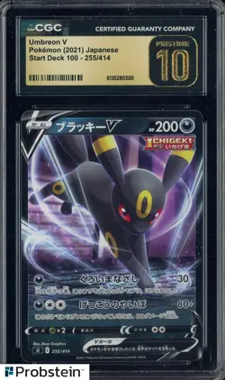 #2 2021 Pokemon Japanese Start Deck 100 #255 Umbreon V CGC 10 PRISTINE - Image 1