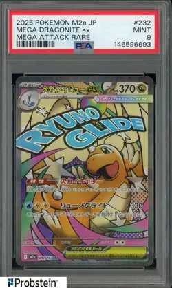 Auction #2 2025 Pokemon M2A Japanese Mega Attack Rare Mega Dragonite ex PSA 9 - Image 1