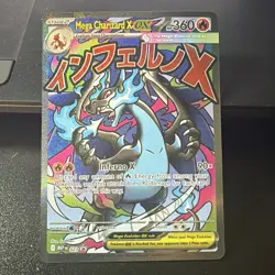 Pokemon TCG Mega Charizard X ex 023 Me: Mega Evolution Promo Holo EN 360HP - Image 1