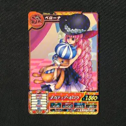 S0853 Perona TW4-41 R HOLO Japanese One Piece Treasure World Carddass Card - Image 2