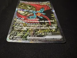 Pokemon Special Art Rare Roaring Moon ex #218/187, NM, Terastal Festival EX, JPN - Image 4