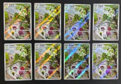Floragato 2025 Pokemon PTCG S-Chinese Gem Pack Vol.1 0208/08 Holo Lot 8 NE40 - Image 1