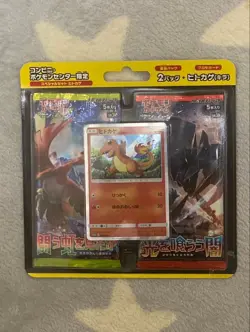 Pokemon Card Pokemon Center Exclusive Special Set Charmander (First Edition) - Image 2