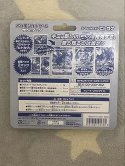 Pokemon Card Pokemon Center Exclusive Special Set Charmander (First Edition) - Image 3