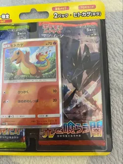 Pokemon Card Pokemon Center Exclusive Special Set Charmander (First Edition) - Image 5