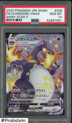 2020 Pokemon Japanese SWSH Shiny Star V #308 Shiny Charizard VMAX PSA 10 - Image 1