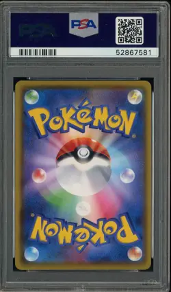 2020 Pokemon Japanese SWSH Shiny Star V #308 Shiny Charizard VMAX PSA 10 - Image 2