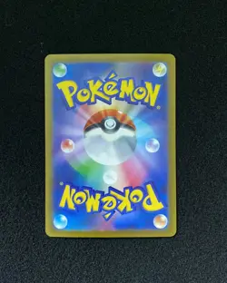 2022 Pokemon TCG Japanese Vstar Universe S12a Simisear VSTAR 214/172 SAR UG21 - Image 2