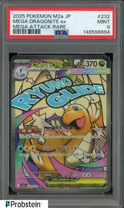 Auction #1 2025 Pokemon M2A Japanese Mega Attack Rare Mega Dragonite ex PSA 9 - Image 1