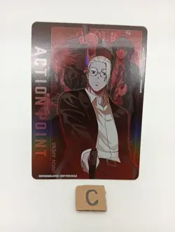 SAKAMOTO DAYS UAPR/SMD-AP02 Action Point Card Promo Union Arena Foil JP - Image 2