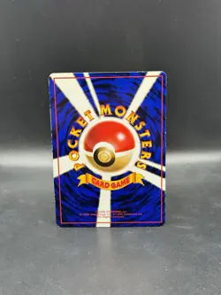 Master Ball Glossy Vending Machine Cards Series 2 Japanese Pokemon - Image 2