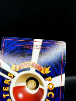 Master Ball Glossy Vending Machine Cards Series 2 Japanese Pokemon - Image 3