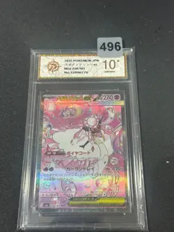Grade10 Pokemon Japanese TCG MEGA Dream ex 2025 Mega Diancie ex M2a-238/193 SA - Image 1