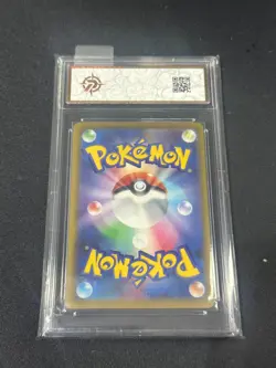 Grade10 Pokemon Japanese TCG MEGA Dream ex 2025 Mega Diancie ex M2a-238/193 SA - Image 2