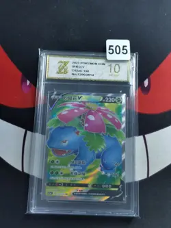 2023 Pokemon TCG S-Chinese Venusaur V CS3aC 130/125 SR-Z gold 10 - Image 1