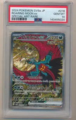 2024 POKEMON SV8A JAPANESE SPECIAL ART RARE ROARING MOON EX #218 PSA 10 GEM MINT - Image 1