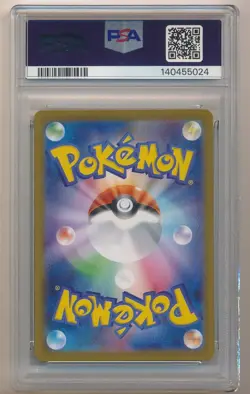 2024 POKEMON SV8A JAPANESE SPECIAL ART RARE ROARING MOON EX #218 PSA 10 GEM MINT - Image 2