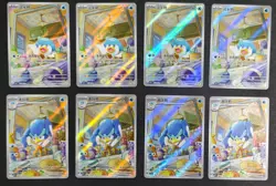 Quaxly Quaxwell Pokemon Chinese Holo 0508/09 0608/08 Gem Pack vol.1 Lot 8 NE40 - Image 1