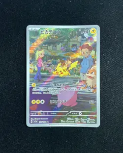 2023 Pokemon TCG Japanese Scarlet & Violet SV2a 173/165 AR Pikachu Holo UG21 - Image 1